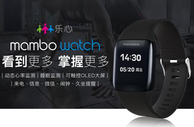  mambo watch ֱ ֭h