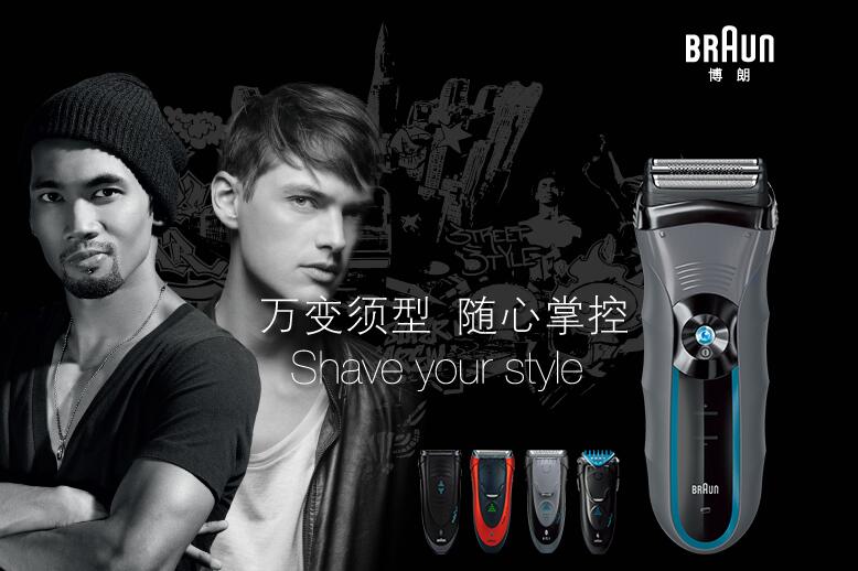 /Braun cruZer6횵늄ʽ^ˮϴ