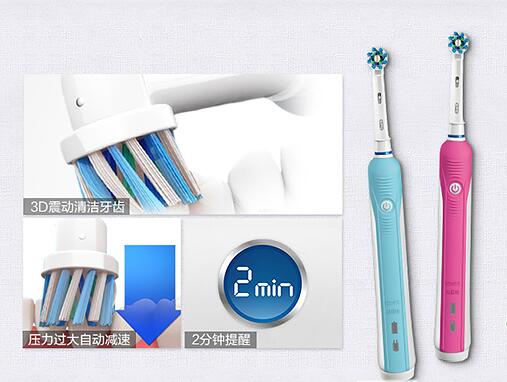 MڲʚWB/oral-b 3D늄ˢ