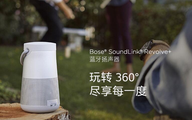 BOSE Soundlink Revolve+o{