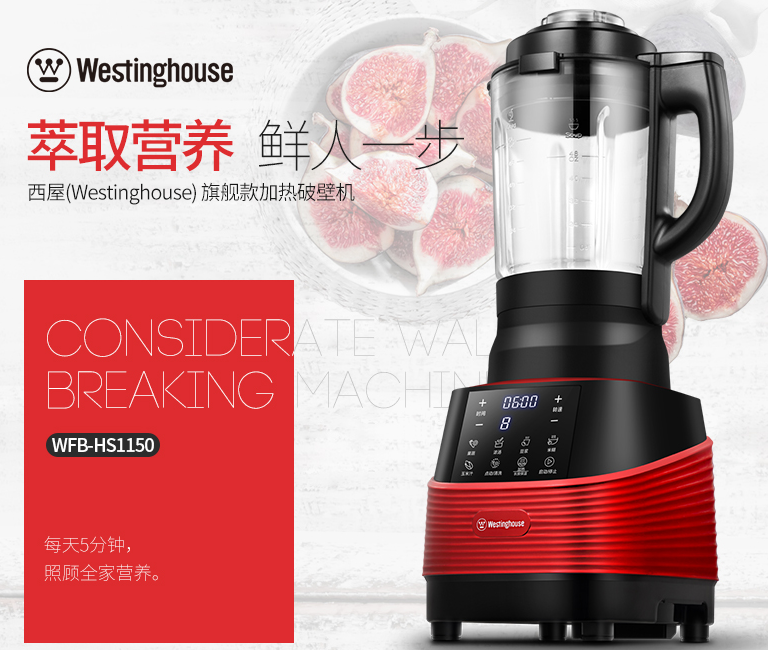 ݣWestinghouse ӟƱڙC๦oʳ HS1150 