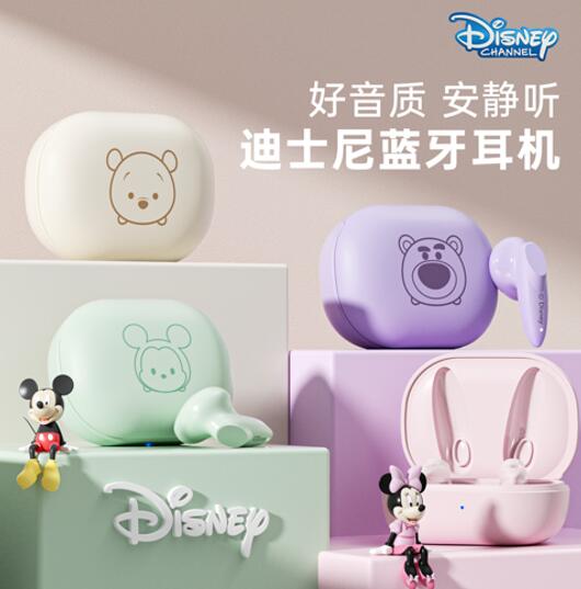 ʿo{CDisney JY-501